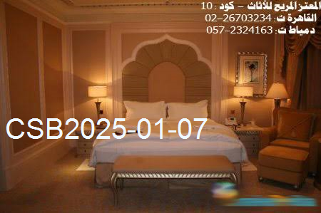 images (2)20250107231019